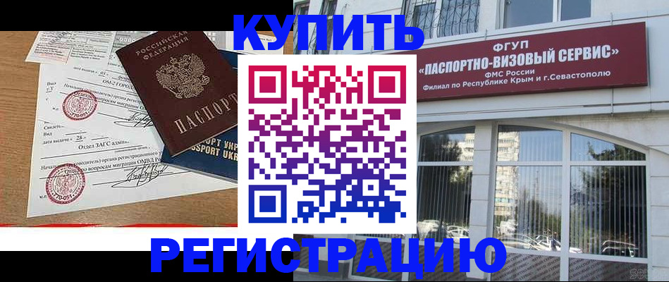 найти адрес прописки в Валуйках