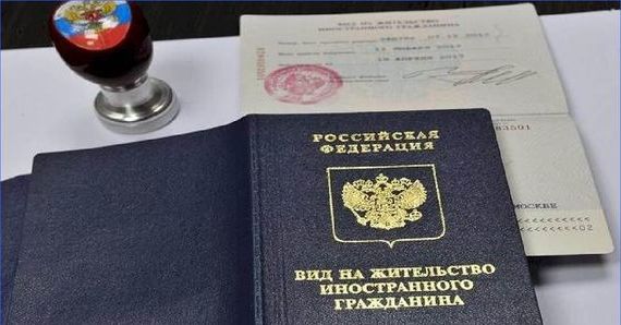 прописка в Валуйках